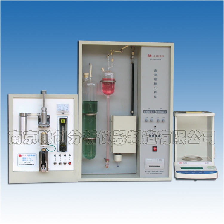 液压件分析仪器 碳硫含量分析仪